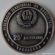 Trofeos y medallas: FEDERACIÓ TERRITORIAL DE BASQUETBOL 25È ANIVERSARI - TARRAGONA. Lote 219520366