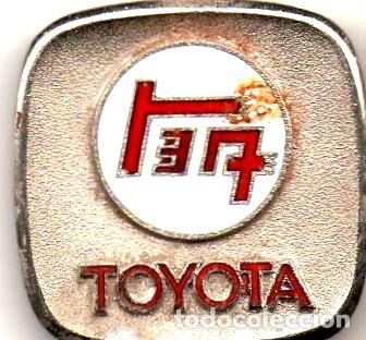 Trofeos y medallas: medalla publicitaria toyota - Foto 1