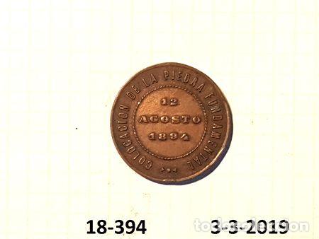 Trof&eacute;us e medalhas: medalla hospital belgrano piedra fundamental 1894 126 gr 30