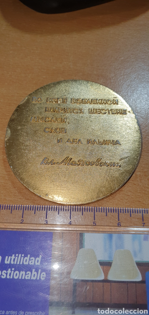 Trofeos y medallas: Medalla union sovi&eacute;tica 1970 - Foto 2