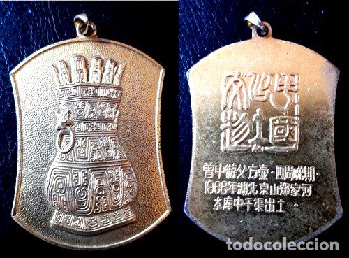 Trofeos y medallas: medalla de japon ano 1966 - Foto 1