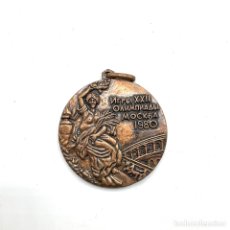 Trofeos y medallas: ANTIGUA MEDALLA CONMEMORATIVA - DE LOS JUEGOS OLÍMPICOS DE MOSCÚ 1980 RUSIA - BRONCE. Lote 333724093