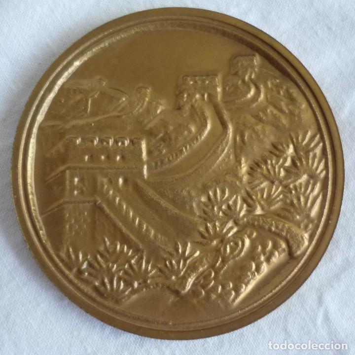 Trofeos y medallas: Medalla de bronce muralla china Friendship - Foto 1