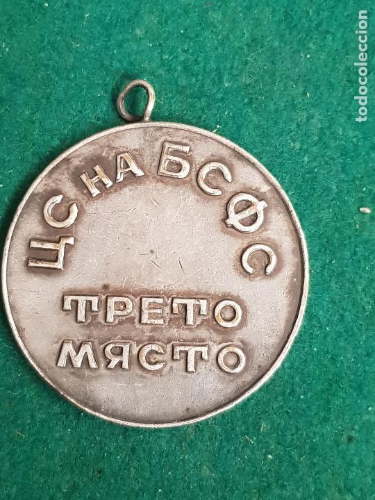 Trofeos y medallas: TPETO MRCTO - Foto 2