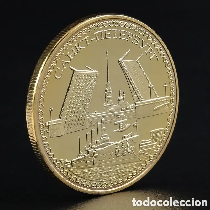 Trofeos y medallas: EXCLUSIVA MONEDA RUSA. REF S1 M CI MONEDAS - Foto 2
