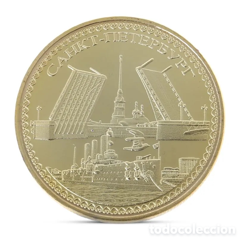 Trofeos y medallas: EXCLUSIVA MONEDA RUSA. REF S1 M CI MONEDAS - Foto 3
