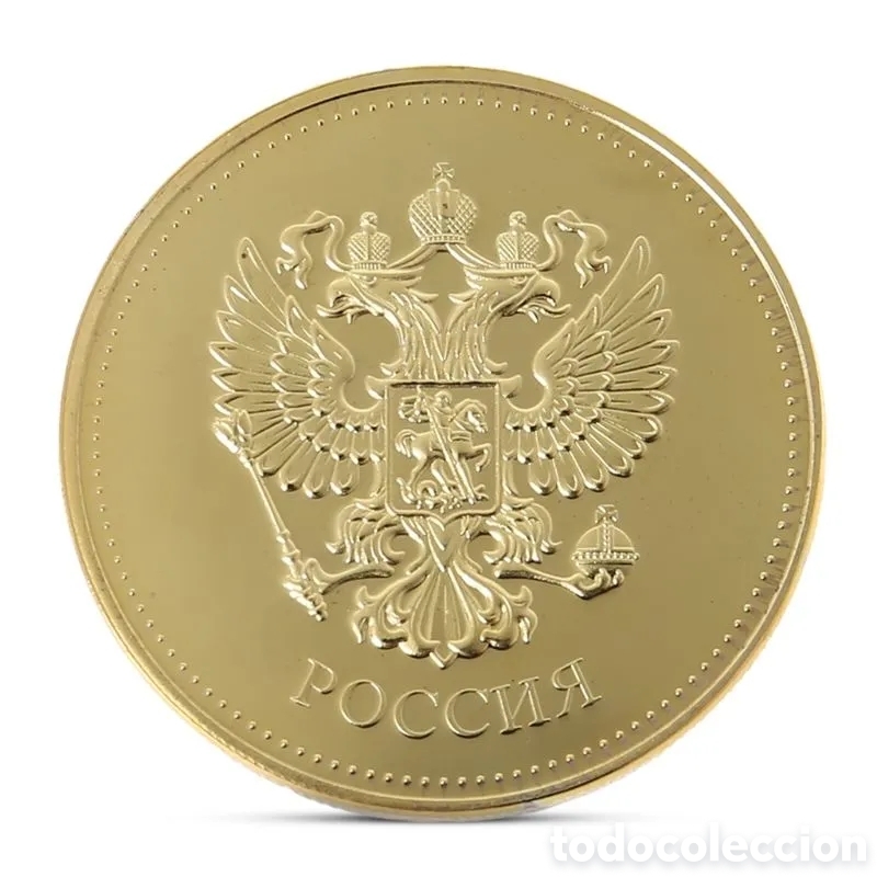 Trofeos y medallas: EXCLUSIVA MONEDA RUSA. REF S1 M CI MONEDAS - Foto 5