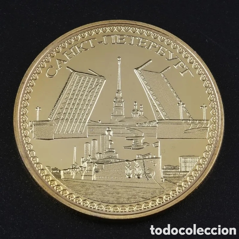 Trofeos y medallas: EXCLUSIVA MONEDA RUSA. REF S1 M CI MONEDAS - Foto 1