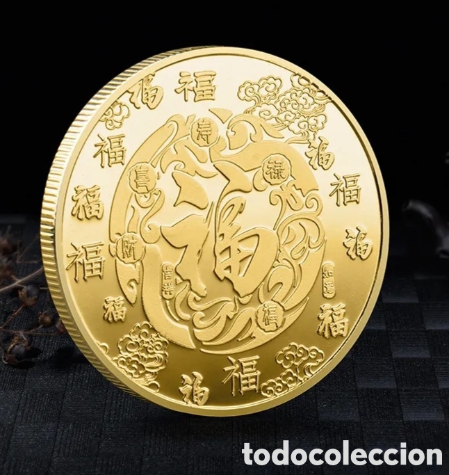 Trofeos y medallas: EXCLUSIVA MONEDA CON DRAGON Y TIGRE. REF S4 M CG - Foto 2