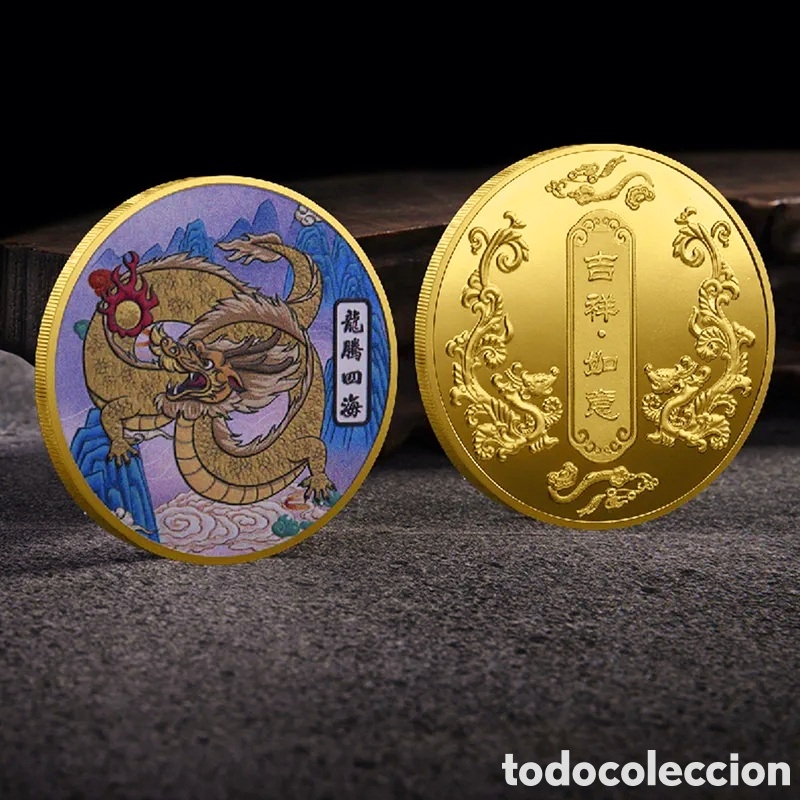 Trofeos y medallas: PRECIOSA MONEDA DE ORO CON UN DRAGON. REF S1 CGM - Foto 1