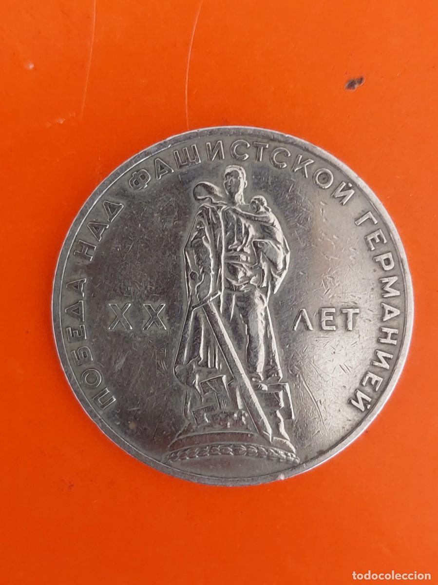 Trofeos y medallas: MONEDA SOVI&Eacute;TICA 1965 - Foto 1