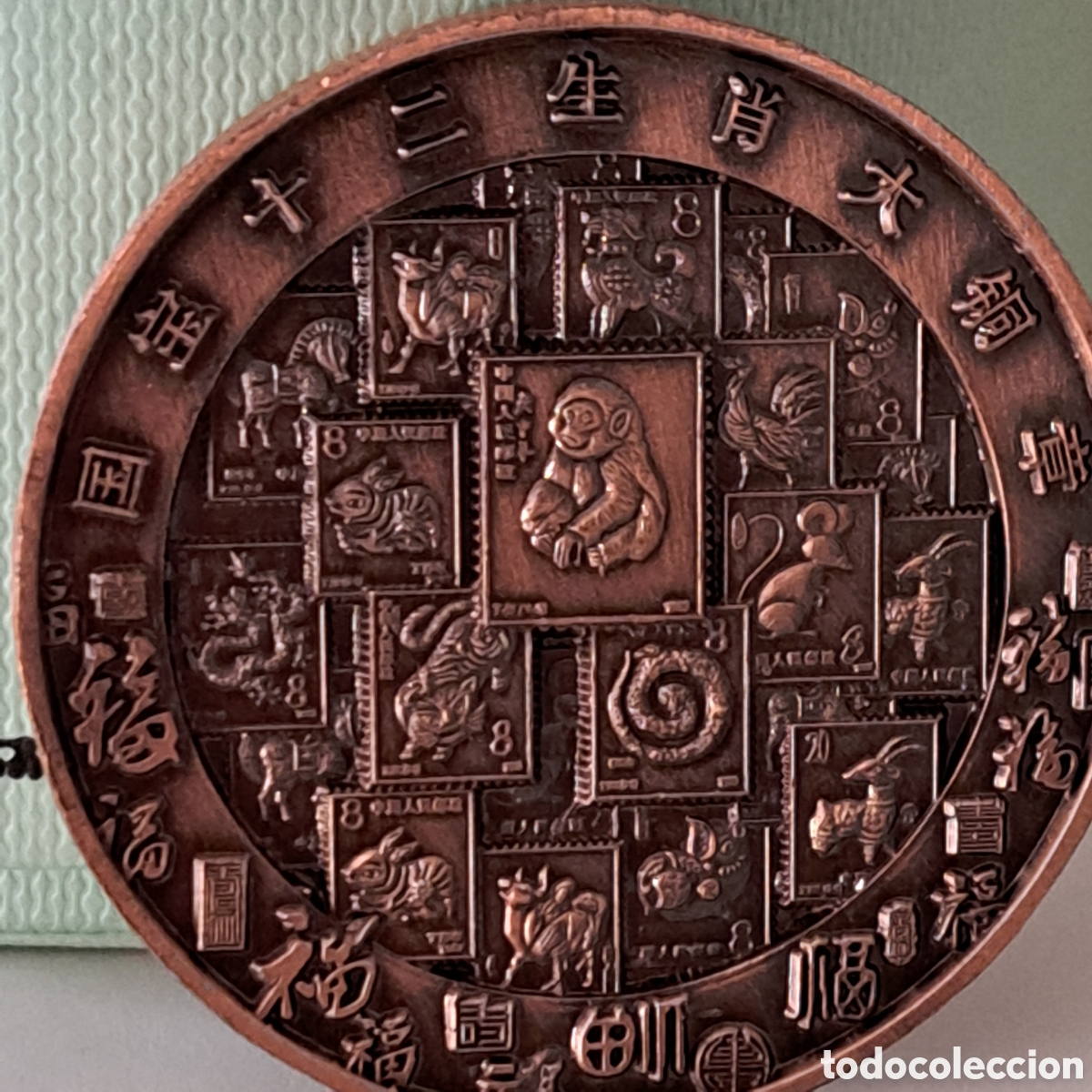 Trofeos y medallas: FANT&Aacute;STICA MONEDA CON RELIEVE CON MONO. DIAMETRO 4.5 CMS. REF S2 CGM - Foto 5