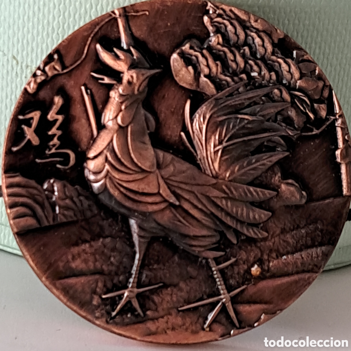Trofeos y medallas: FANT&Aacute;STICA MONEDA CON RELIEVE CON GALLO. DIAMETRO 4.5 CMS. REF S2 CGM - Foto 1