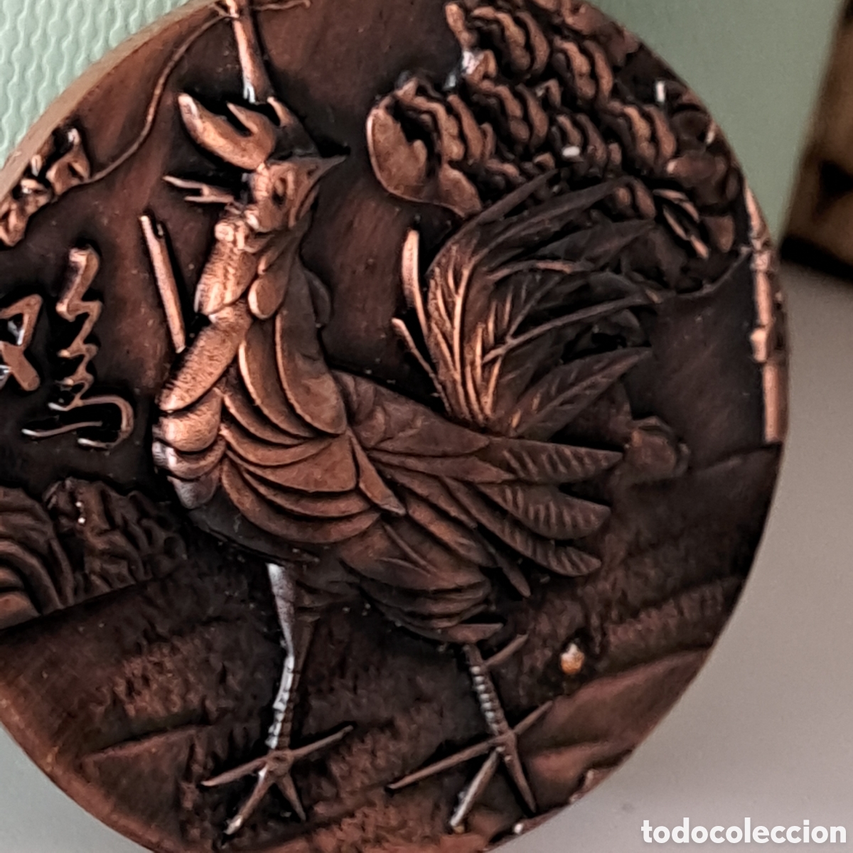 Trofeos y medallas: FANT&Aacute;STICA MONEDA CON RELIEVE CON GALLO. DIAMETRO 4.5 CMS. REF S2 CGM - Foto 4