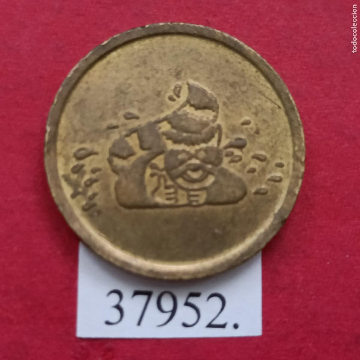 Trofeos y medallas: Ficha, token, jeton. - Foto 1