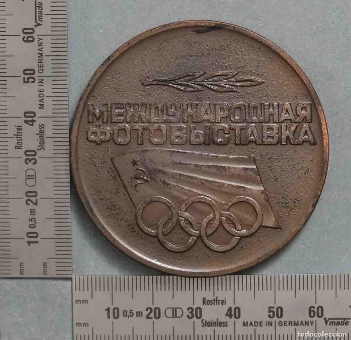 Trofeos y medallas: MEDALLA. OLIMPICA MOSCU. 1975 - Foto 2
