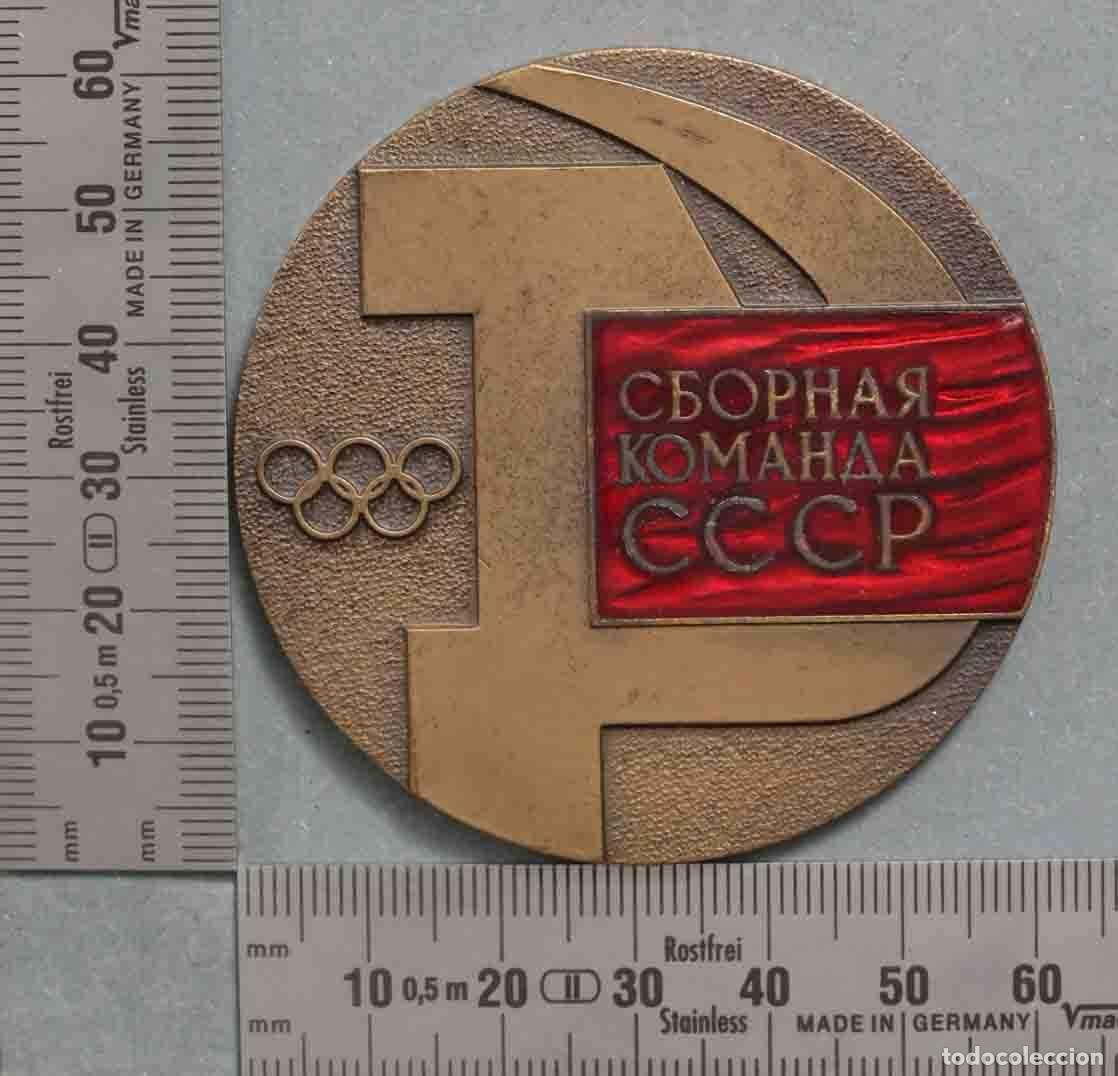 Trofeos y medallas: MEDALLA. OLIMPICA. CCCP 1984 - Foto 1