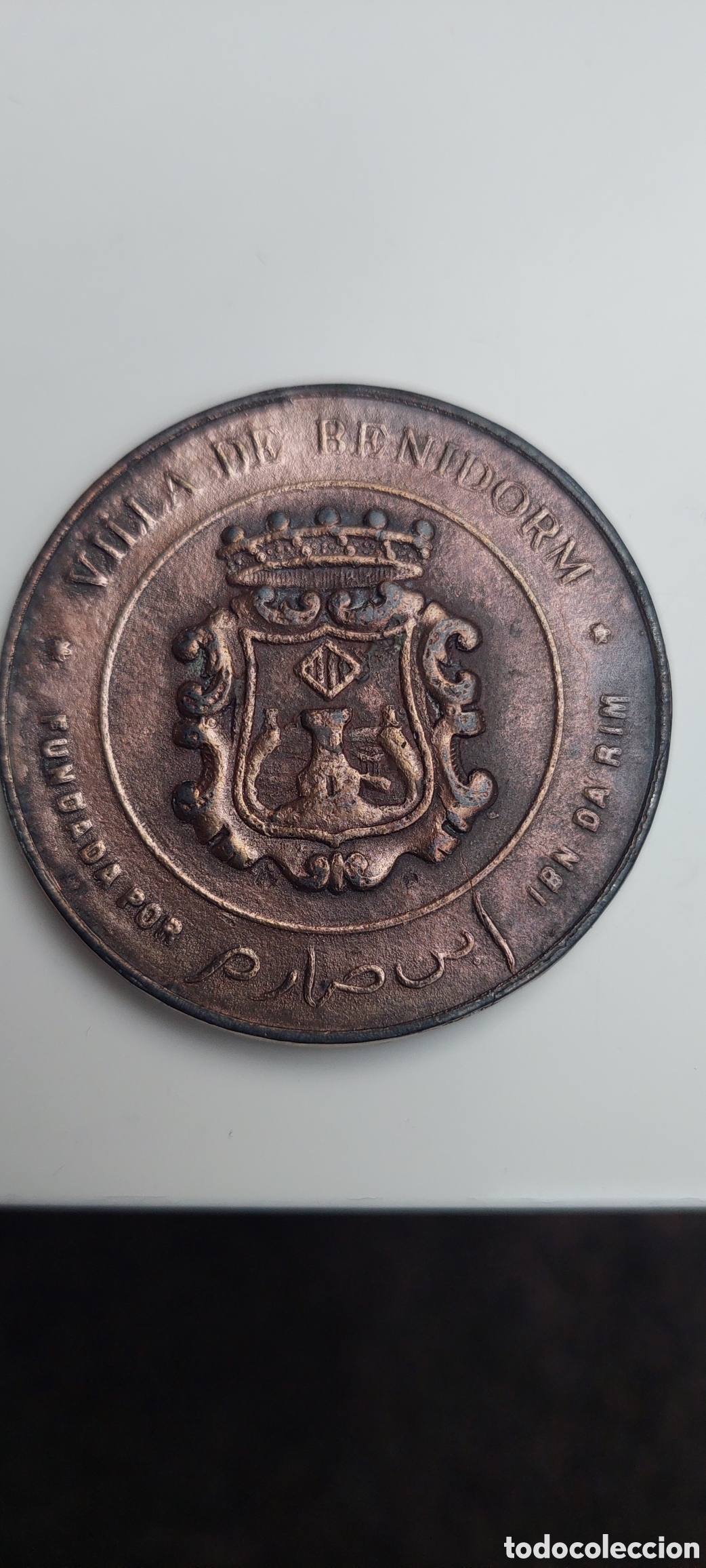 Trofeos y medallas: IBN DA RIM Benidorm. - Foto 1