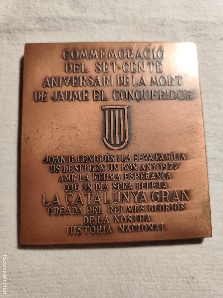Trofeos y medallas: MEDALLA COMMEMORACI&Oacute; DEL SET-CENT&Eacute; ANIVERSARI MORT JAUME EL CONQUERIDOR - Foto 2