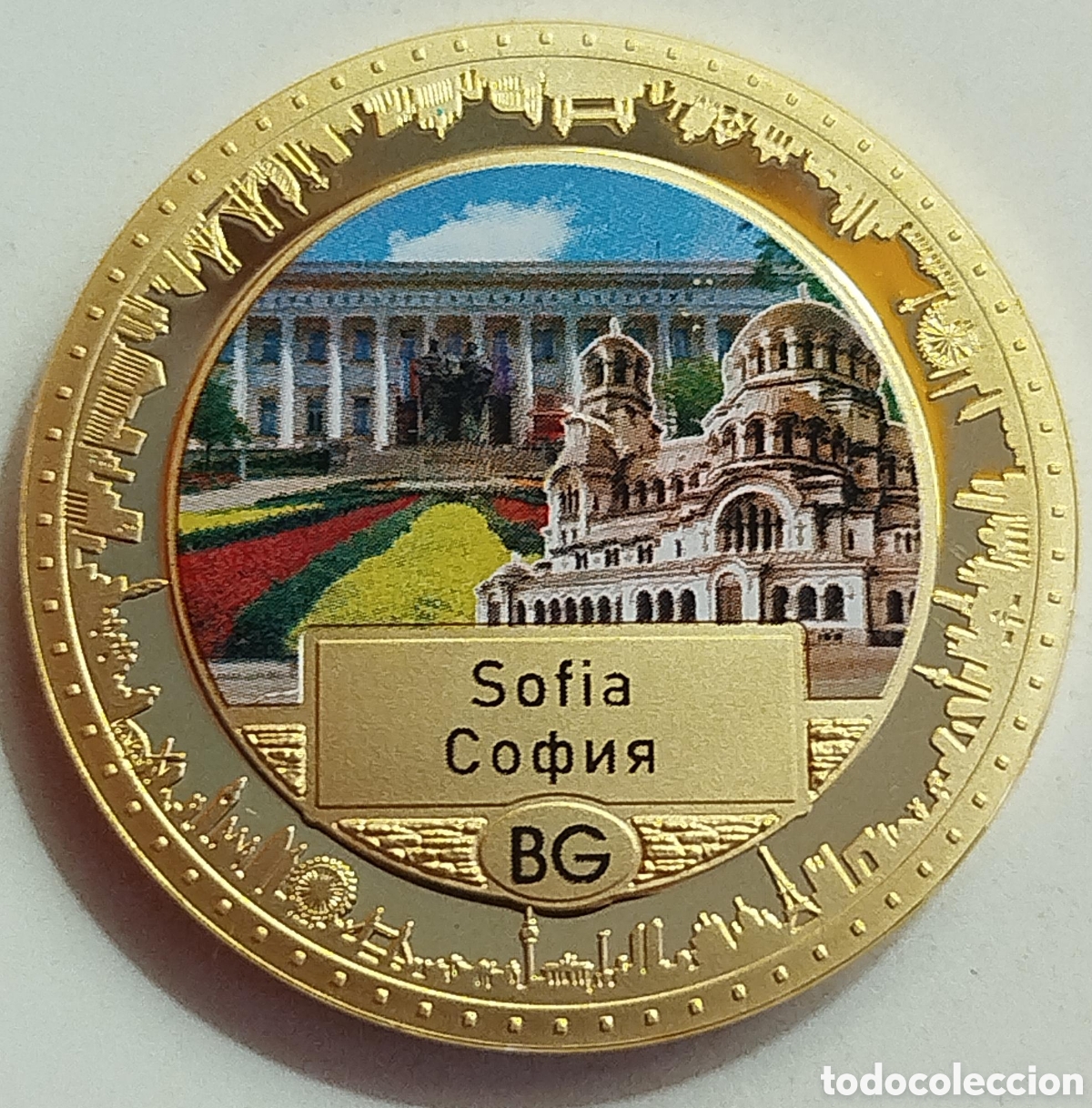 Trofeos y medallas: Moneda Sof&iacute;a - Bulgaria Capitales Europeas - ECU