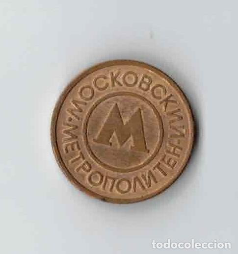 Trofeos y medallas: TOKEN FICHA METRO MOSC&Uacute; - Foto 1