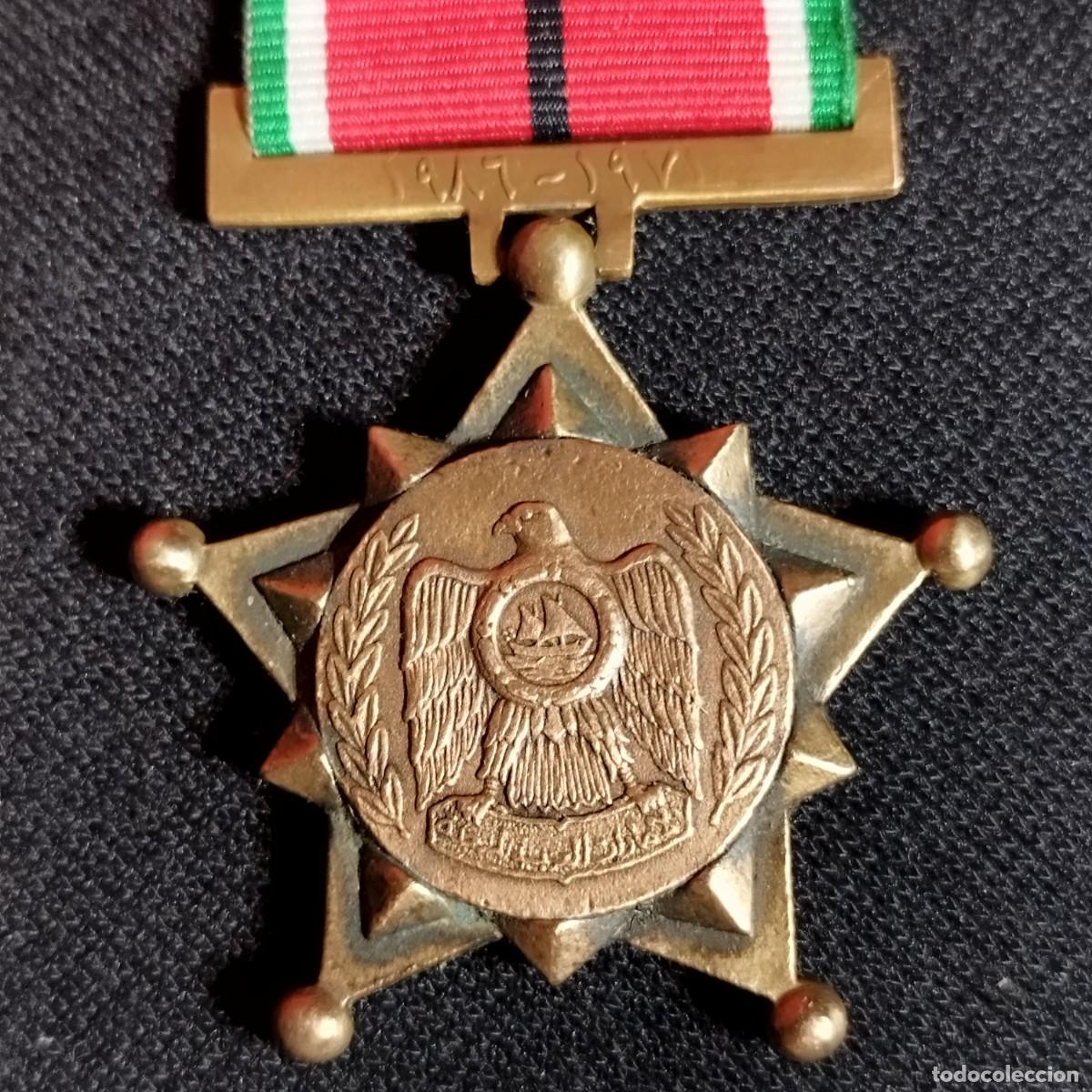 Trofeos y medallas: MEDALLA ESTRELLA BRONCE UNIDAD MILITAR EMIRATOS ARABES UNIDOS 1971 - 1986 POR EL 15 &ordm; ANIVERSARIO