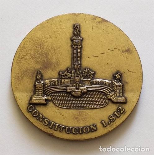 Trofeos y medallas: Medalla conmemorativa de la Constituci&oacute;n de 1812. Excmo. Ayuntamiento de C&aacute;diz. Con estuche