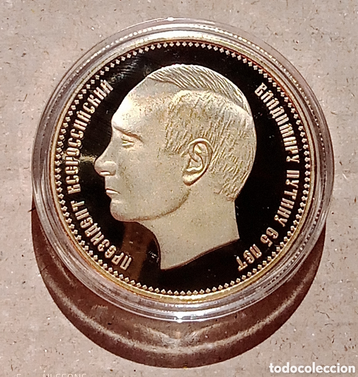 Trofeos y medallas: Medalla Token VLADIMIR PUTIN 65 Rublos 2017 - 65 Aniversario. Proof.