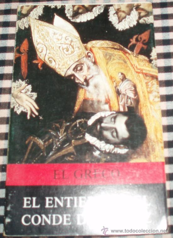 Otros objetos de arte: el greco  el entierro del conde de orgaz - Foto 1