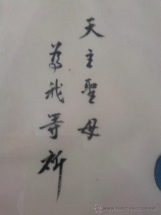 Otros objetos de arte: Antigua seda pintada a mano con firma - Foto 7
