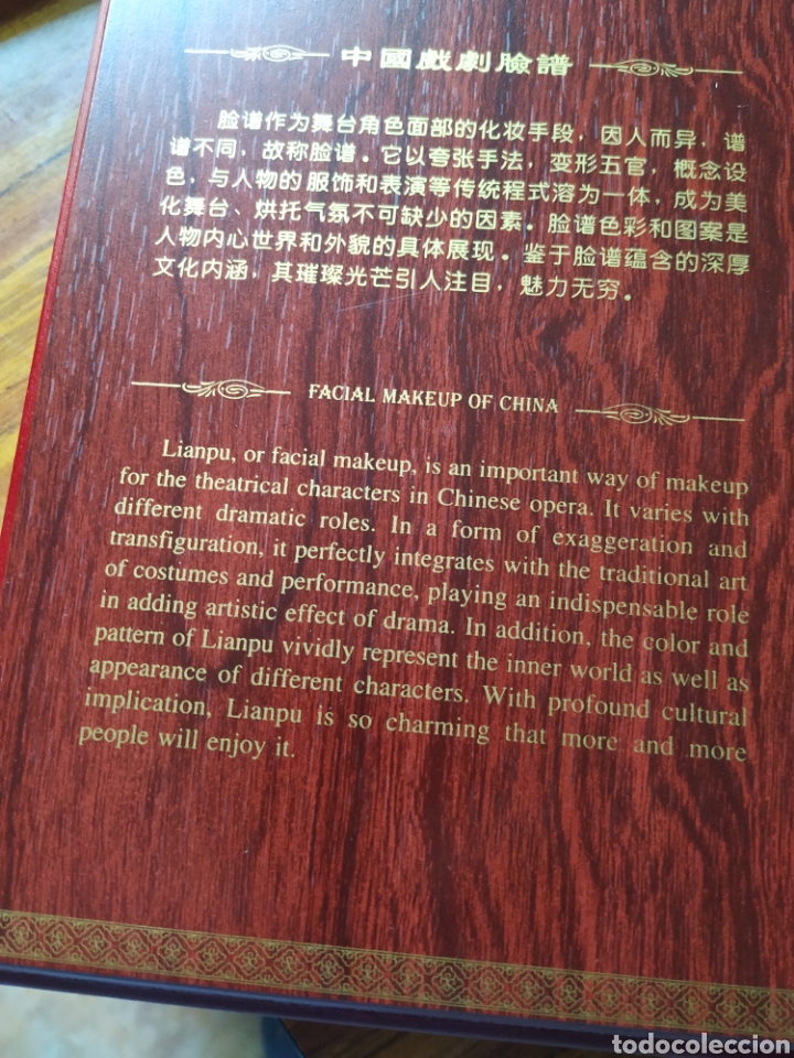 Otros objetos de arte: Artesania china - Foto 4