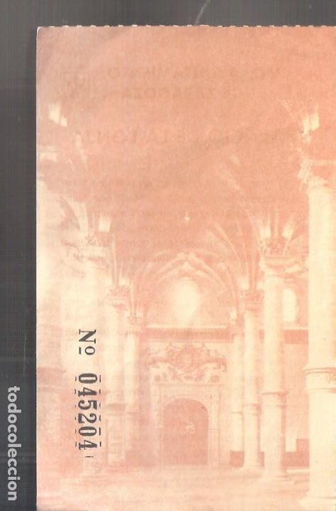 Otros objetos de arte: Palacio de La Lonja, Zaragoza. Entrada. - Foto 1