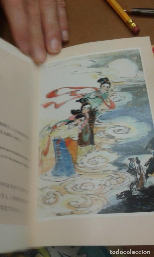 Otros objetos de arte: GLEAN FROMHEAVEN a&ntilde;o 1985 ( chino, e,ingl&eacute;s) muchos dibujos !!! - Foto 4
