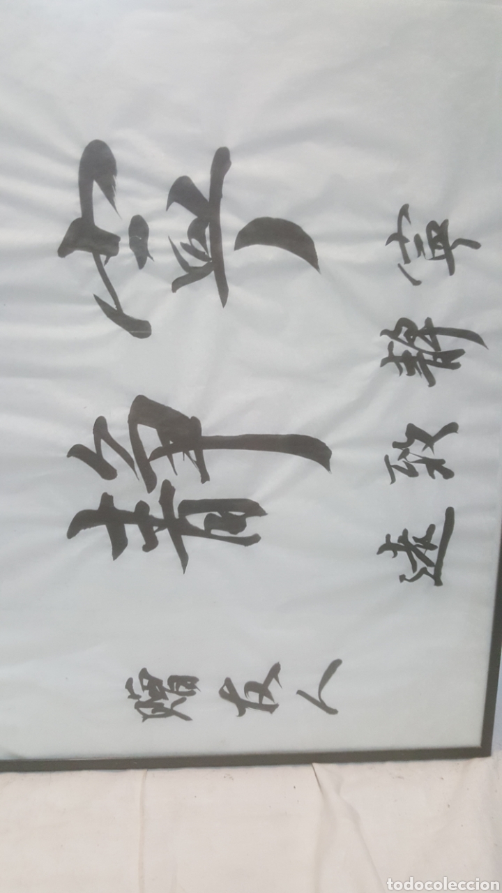 Otros objetos de arte: ANTIGUAS LETRAS CHINAS EN TINTA ENMARCADAS - Foto 3