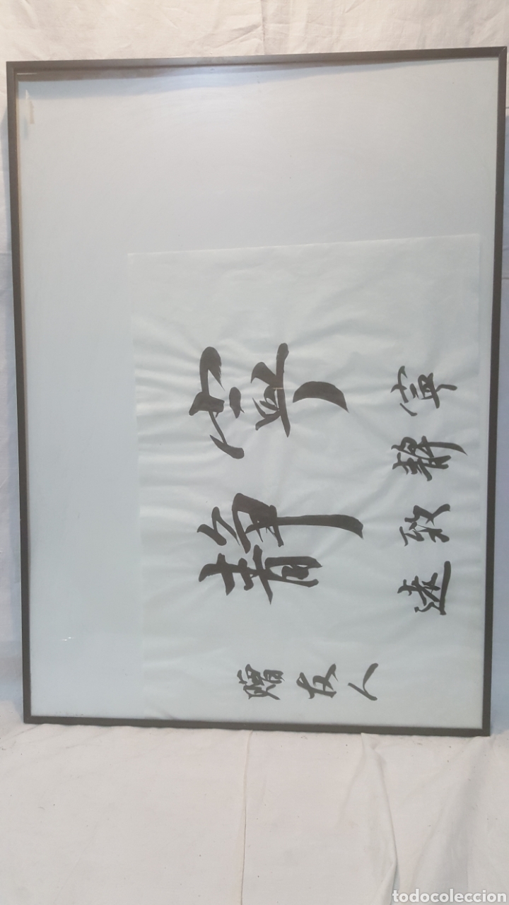 Otros objetos de arte: ANTIGUAS LETRAS CHINAS EN TINTA ENMARCADAS - Foto 1