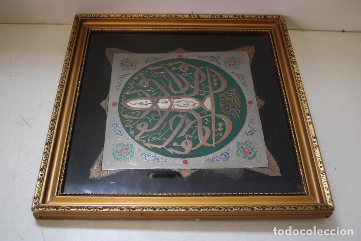 Otros objetos de arte: cuadro arabe plata - Foto 1