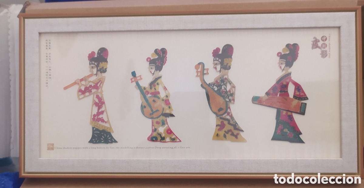 Otros objetos de arte: CHINA SHADOW PLAY - Foto 2