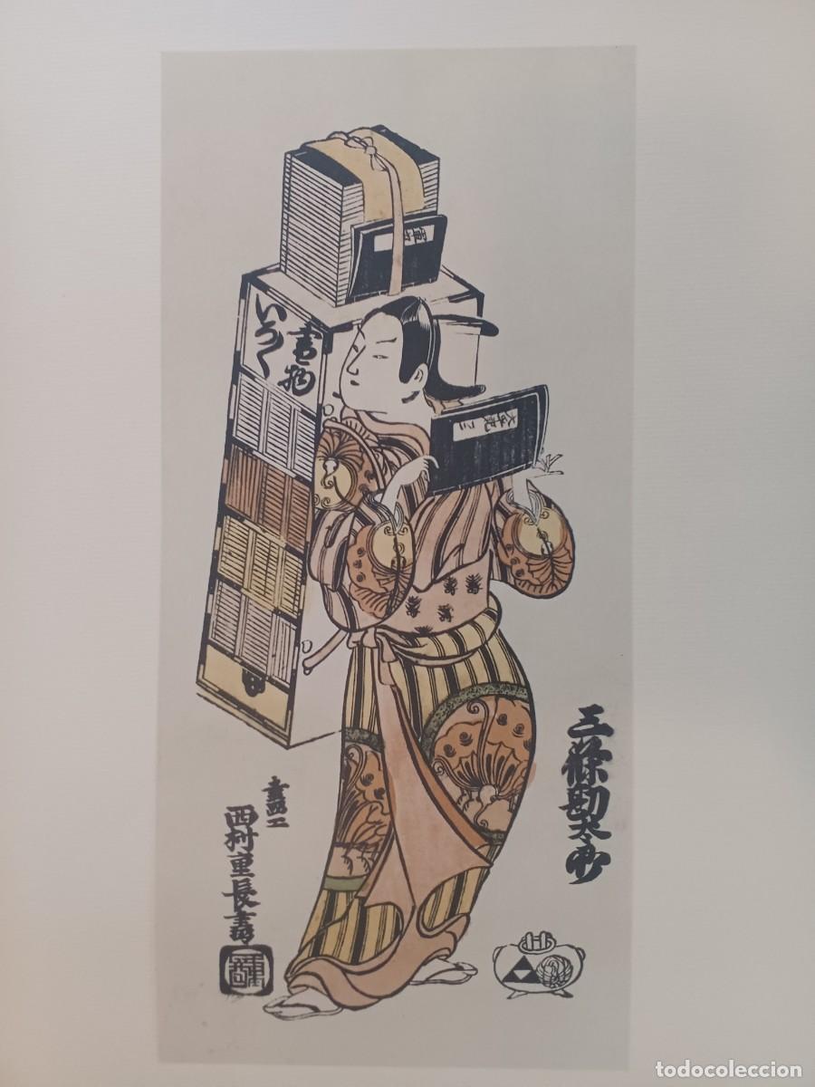 Otros objetos de arte: L&aacute;mina ukiyoe con explicaci&oacute;n en japon&eacute;s e ingl&eacute;s - Foto 1