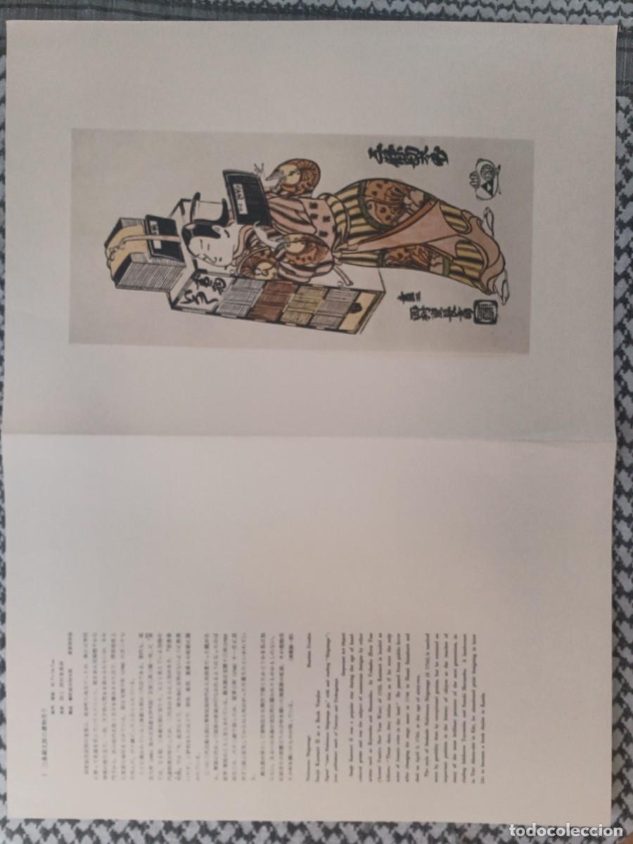 Otros objetos de arte: L&aacute;mina ukiyoe con explicaci&oacute;n en japon&eacute;s e ingl&eacute;s - Foto 3