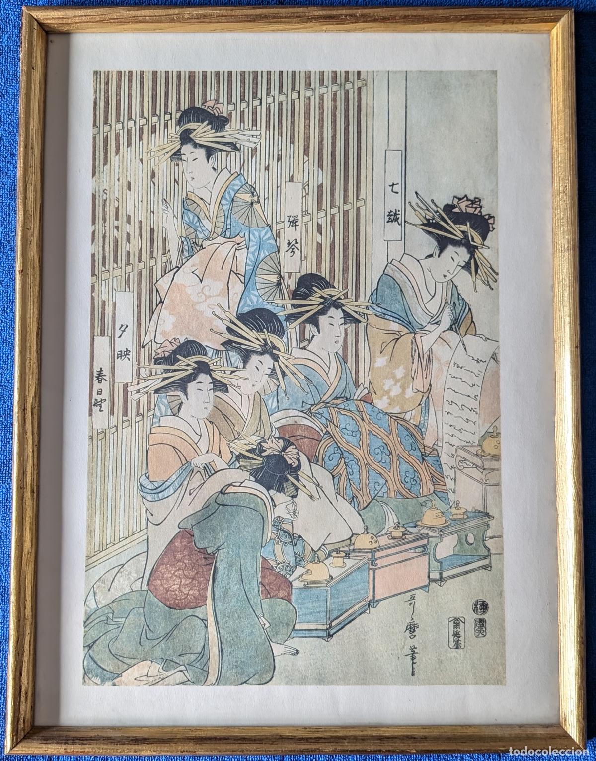 Otros objetos de arte: Lote de 3 l&aacute;minas japonesas uyiko-e enmarcadas - Foto 2