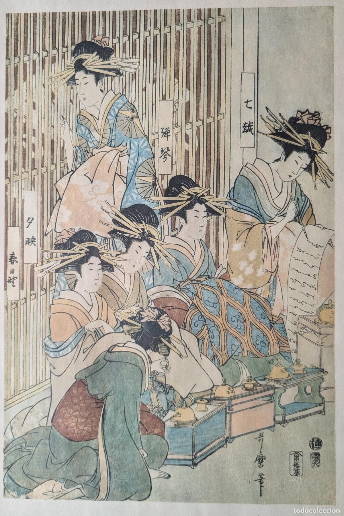 Otros objetos de arte: Lote de 3 l&aacute;minas japonesas uyiko-e enmarcadas - Foto 3