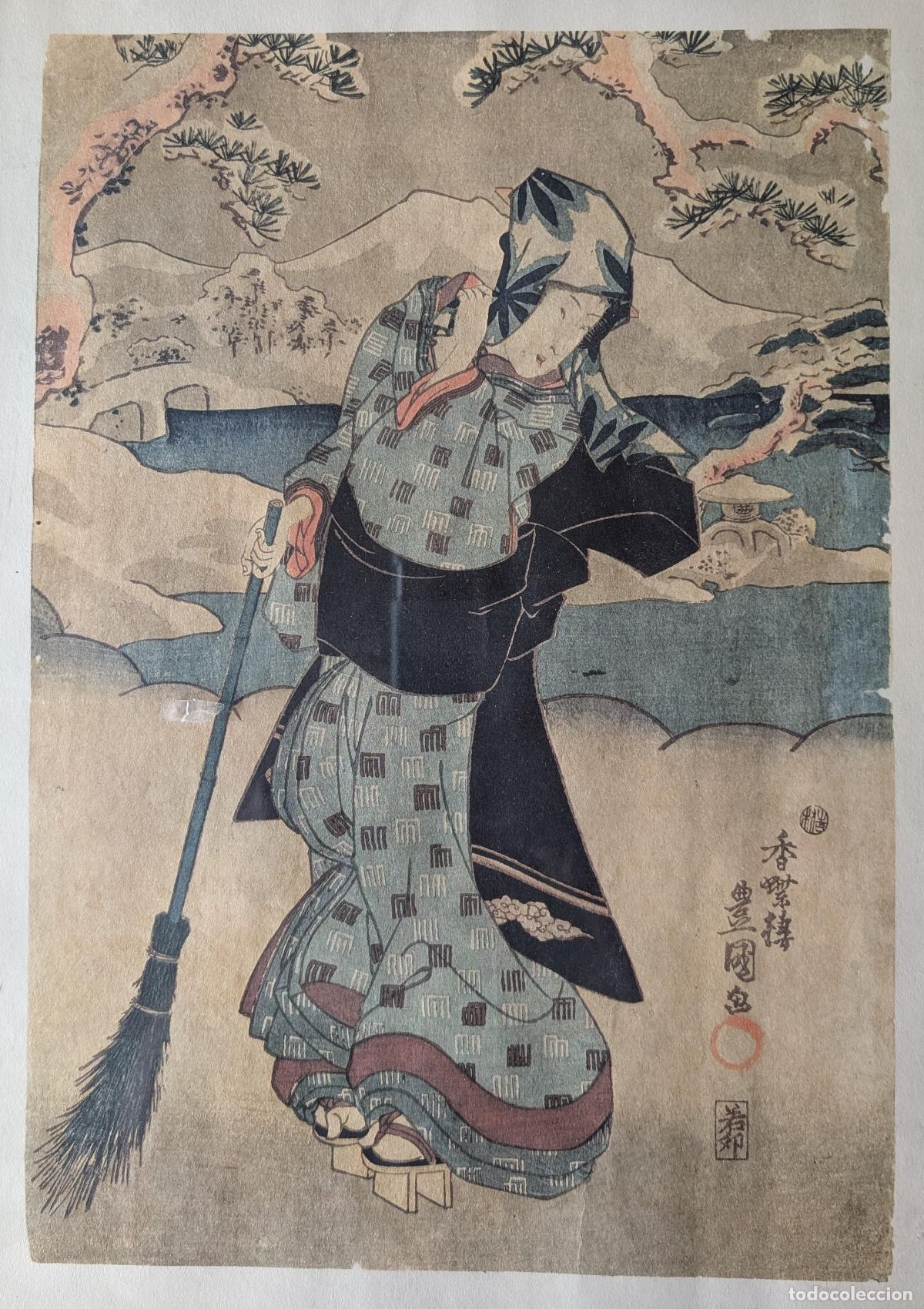 Otros objetos de arte: Lote de 3 l&aacute;minas japonesas uyiko-e enmarcadas - Foto 6