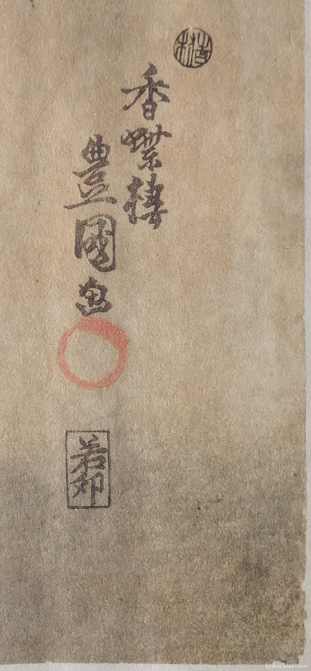 Otros objetos de arte: Lote de 3 l&aacute;minas japonesas uyiko-e enmarcadas - Foto 7