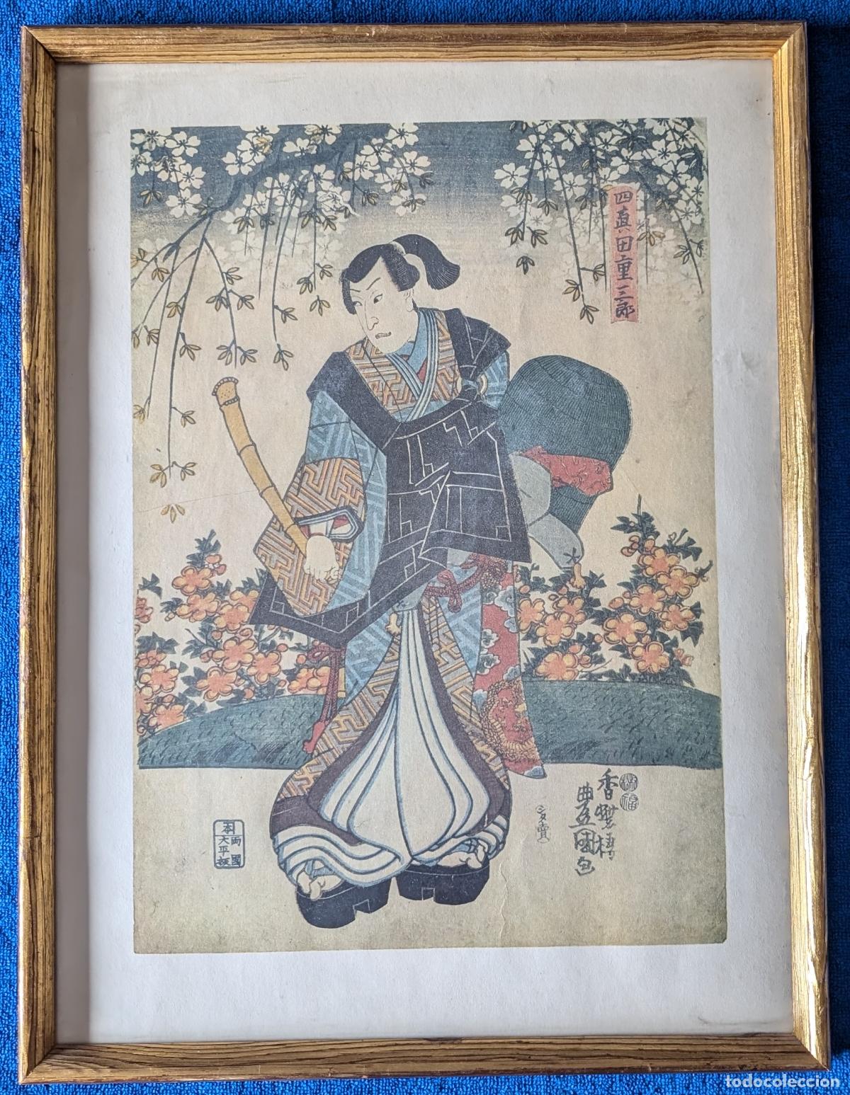Otros objetos de arte: Lote de 3 l&aacute;minas japonesas uyiko-e enmarcadas - Foto 8