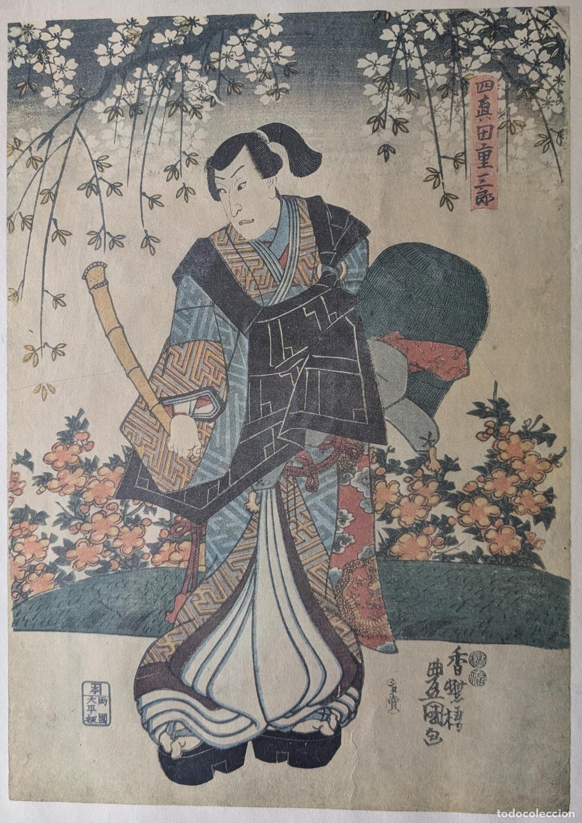 Otros objetos de arte: Lote de 3 l&aacute;minas japonesas uyiko-e enmarcadas - Foto 9