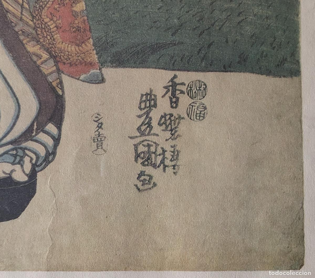 Otros objetos de arte: Lote de 3 l&aacute;minas japonesas uyiko-e enmarcadas - Foto 10