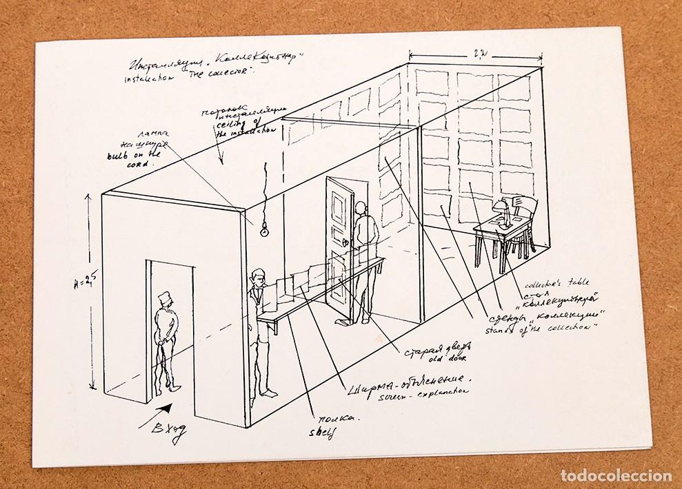 Otros objetos de arte: ILYA KABAKOV - GALERIE THADDAEUS ROPAC - 1995 - Foto 1