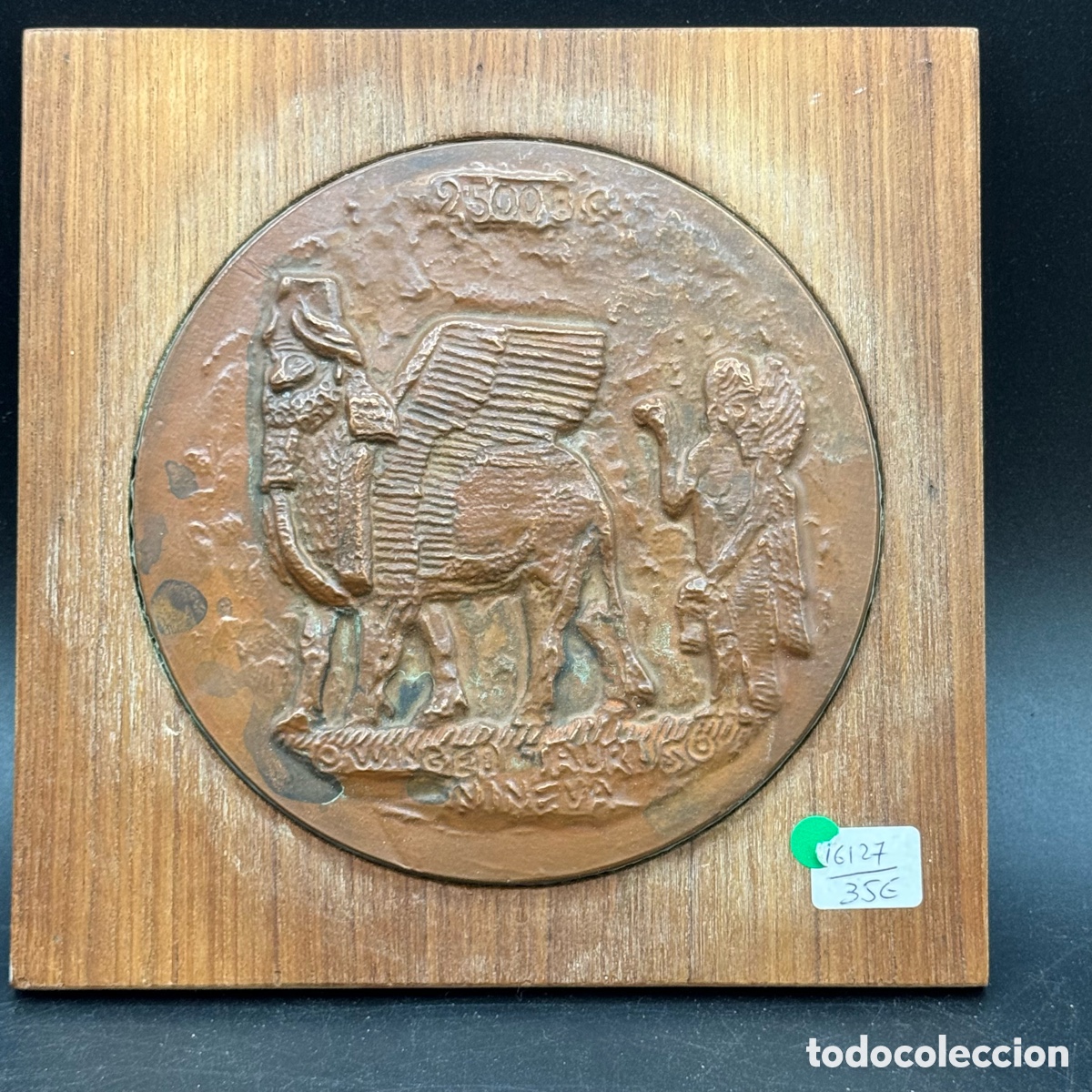 Otros objetos de arte: Cuadro estilo antiguo en madera con medall&oacute;n central 19,5x19,5 cms - Foto 1