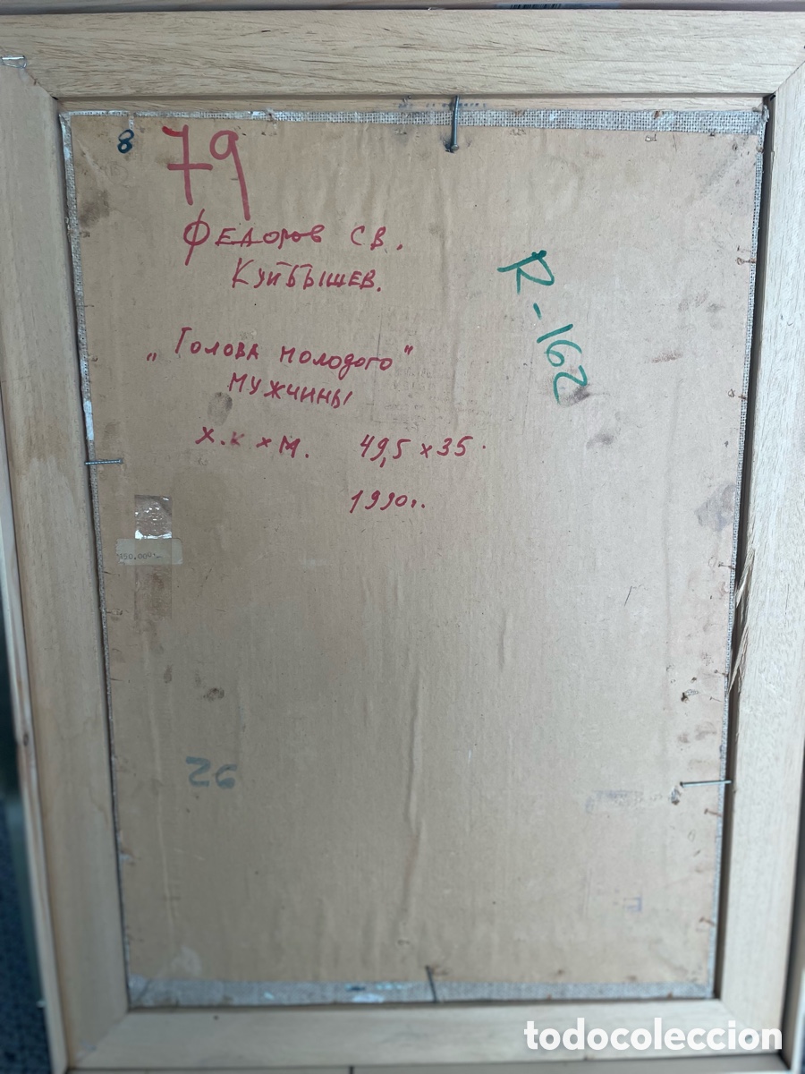 Otros objetos de arte: Pintura Rusa antigua - Foto 2