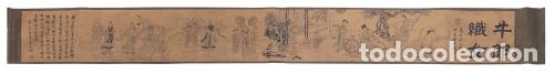 Art: Pintura - Escuela china - Siglo XIX
